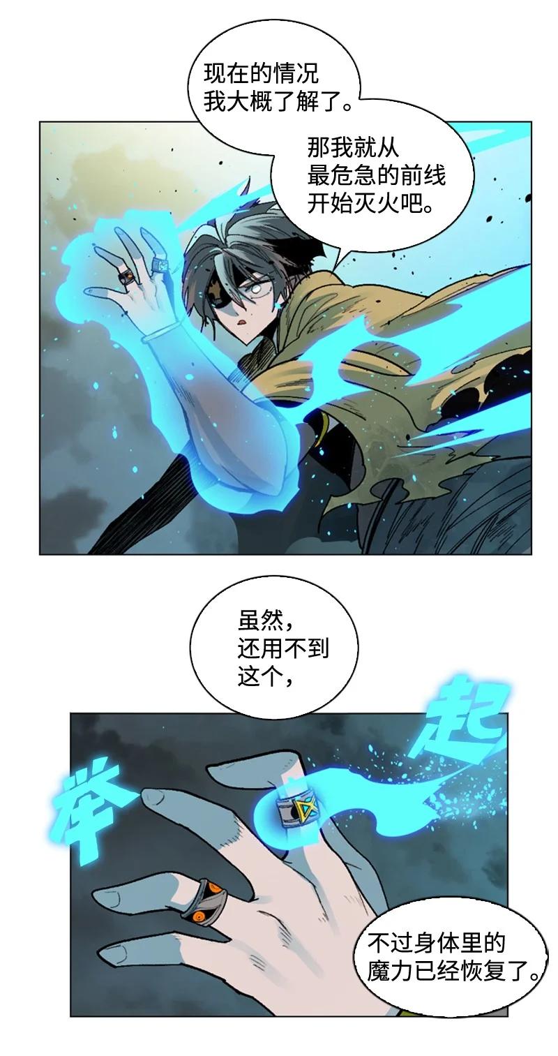 119 发起反攻50