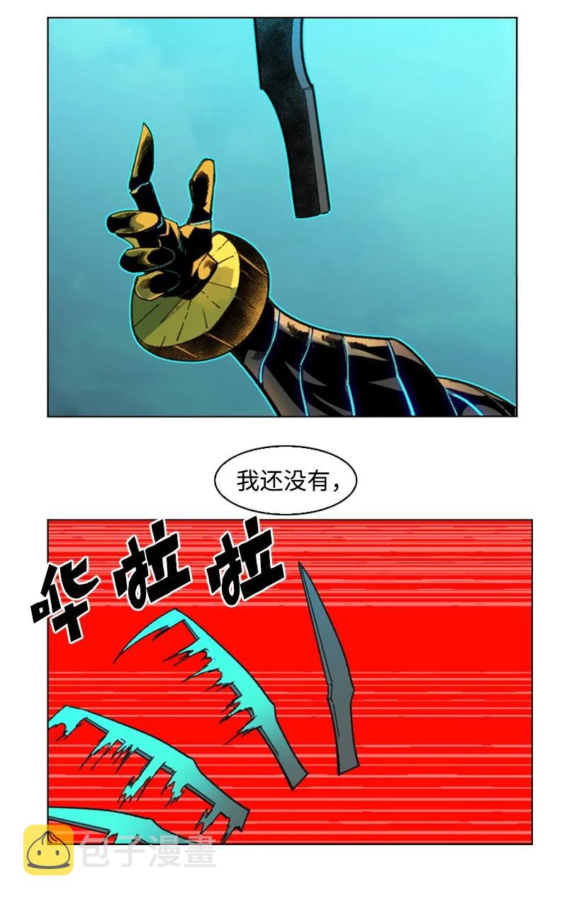 120 局势逆转62