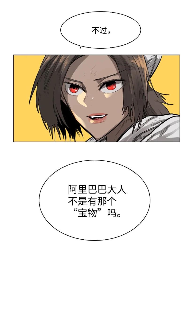 84 被你发现了31