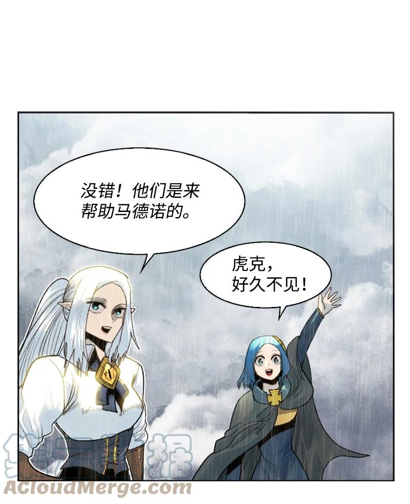 143 绝处逢生16
