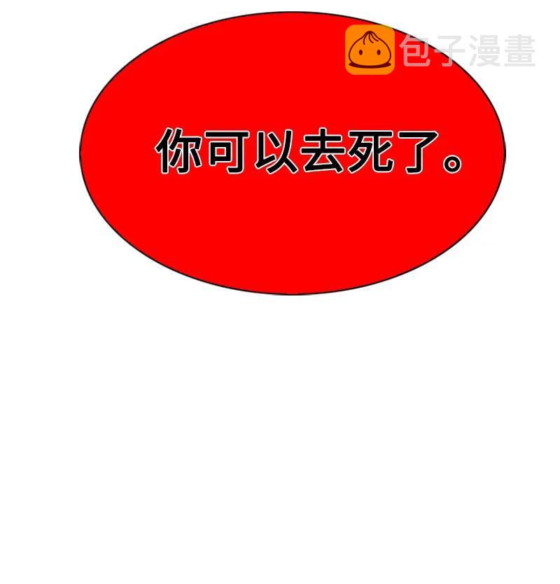 66 真面目69