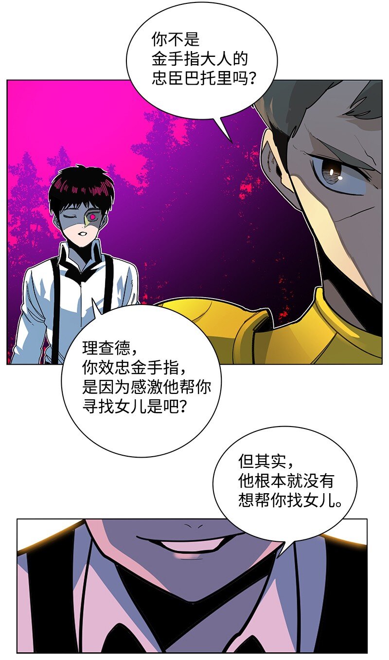 210 希特里昂防御战5