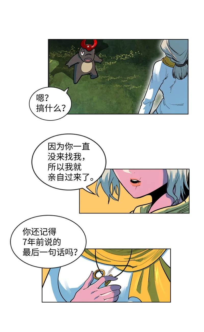 38 王子35