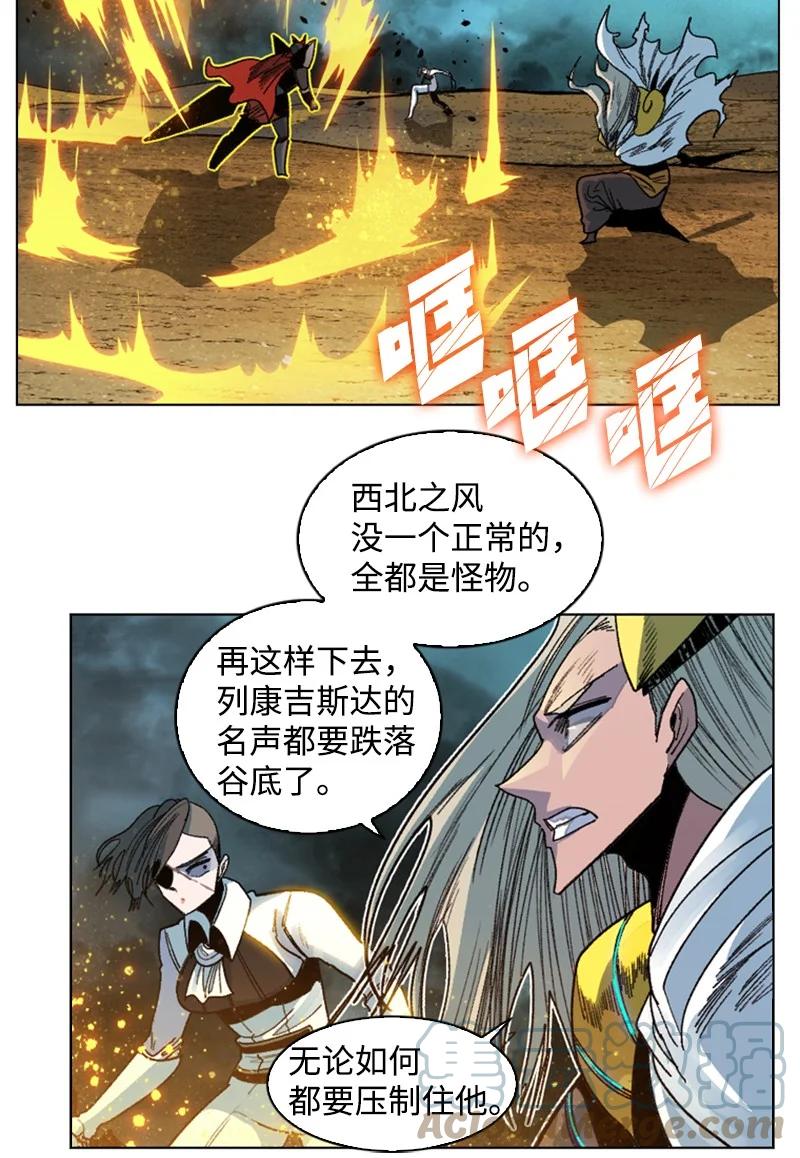 124 休战宣言40