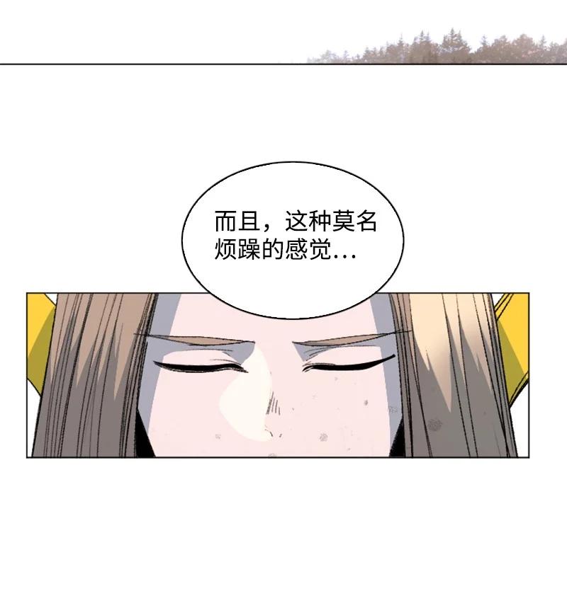 163 命运的相遇3