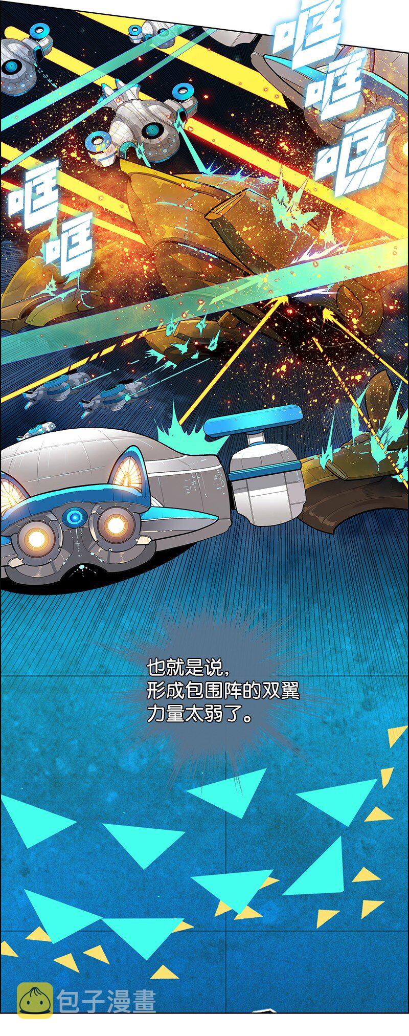 211 战术交锋36