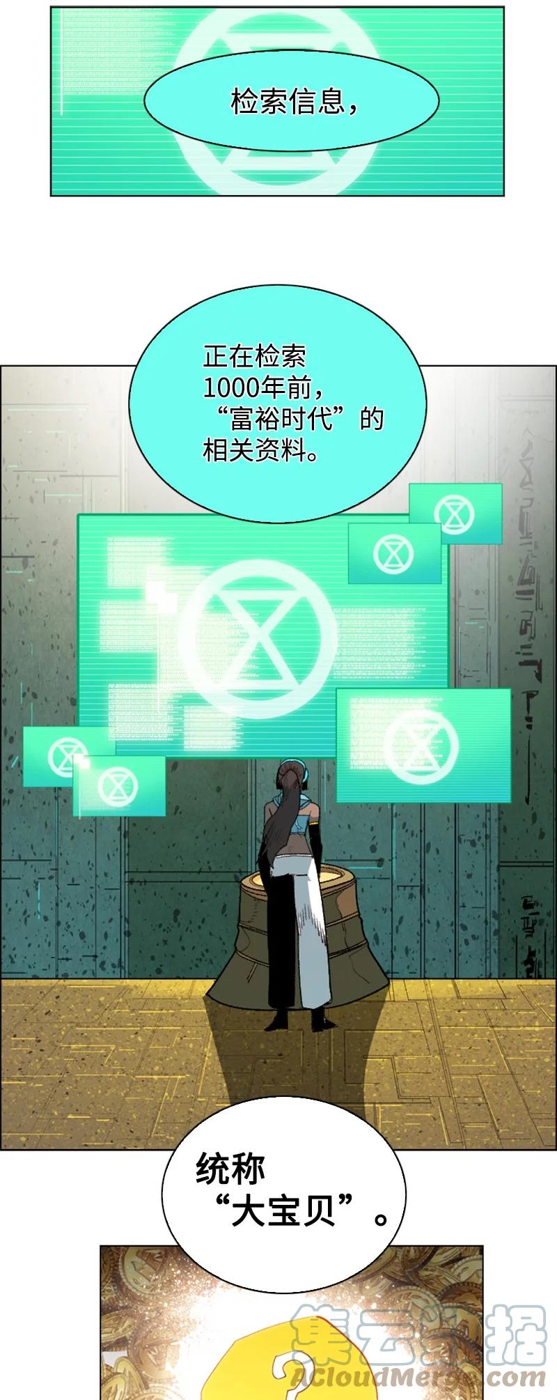 131 时间继承者58