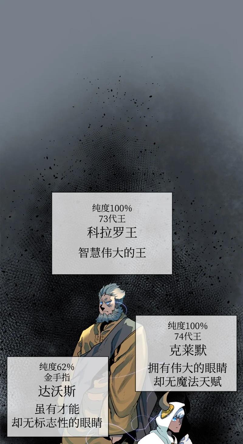 60 达鲁？5