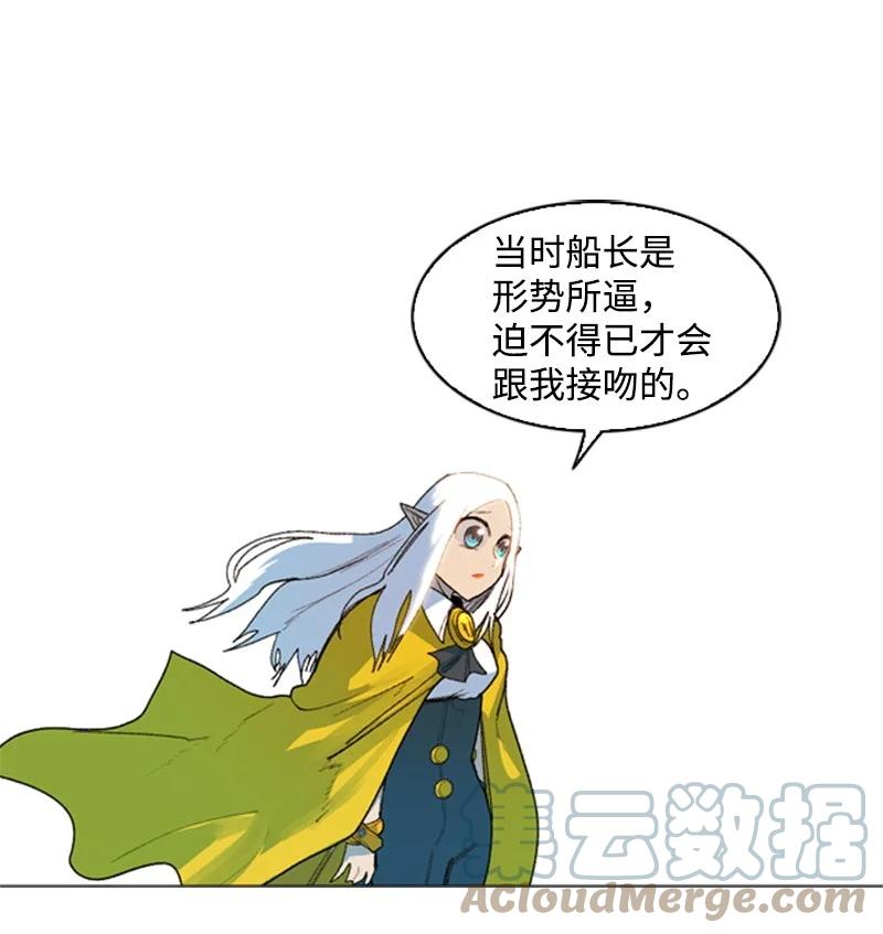 52 回到王宫27