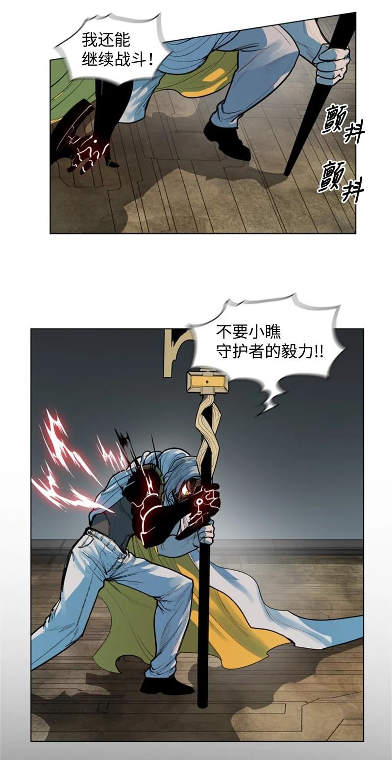 12 魔力归我了131
