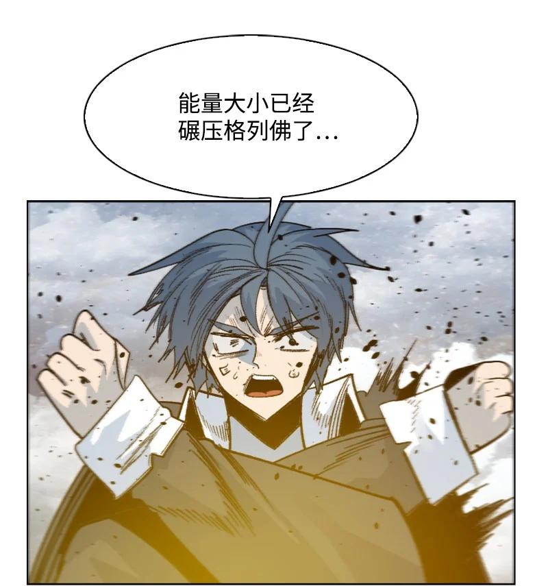 154 挑剔的剑10