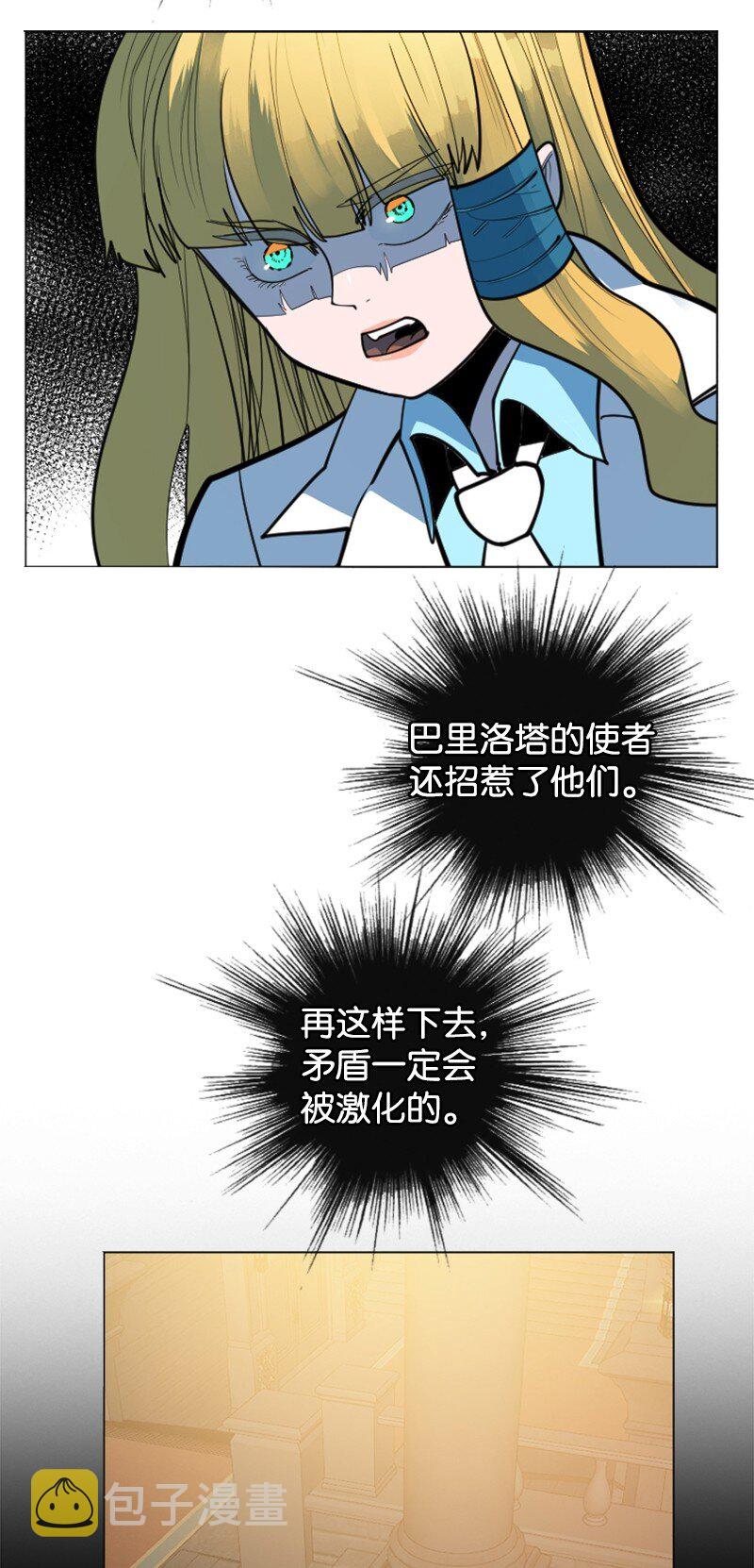 184 刺客来袭72