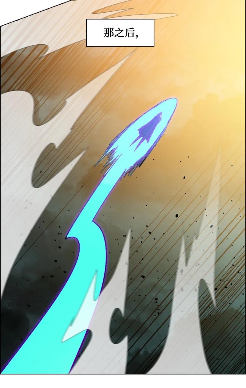 166 荡平南部79