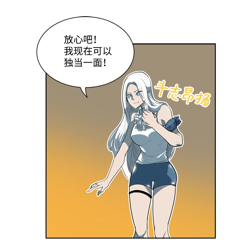 09 圣徒十手14