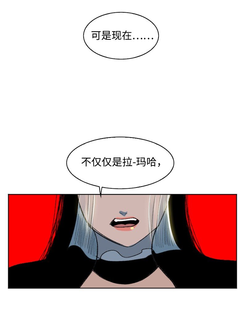 207 魔王VS精灵王7