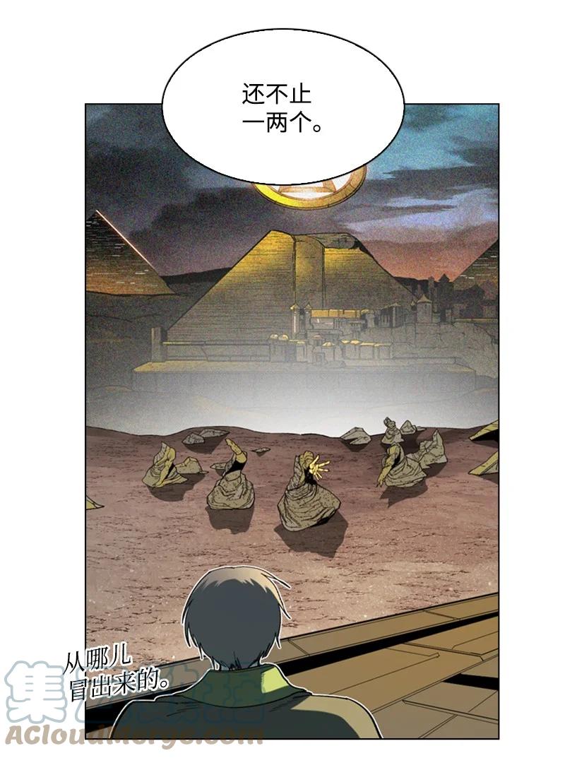 90 绑架92