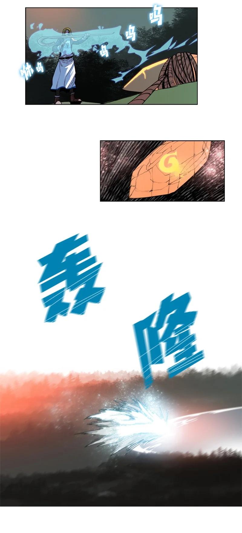 27 点燃烽火11