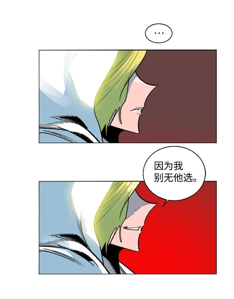 164 离间计59