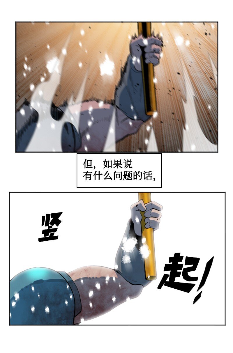 190 武器杀手51