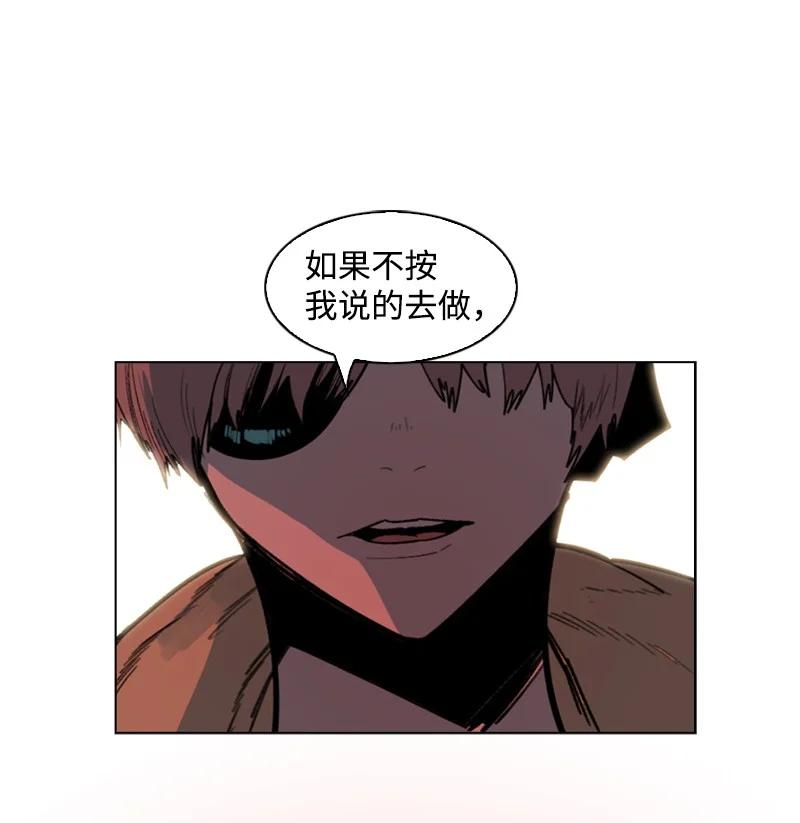 125 交换人质44