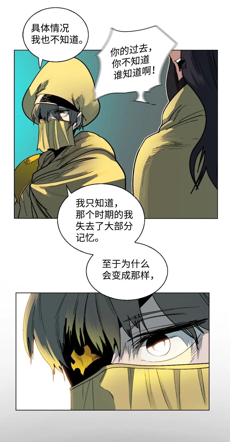 100 我要杀了我59
