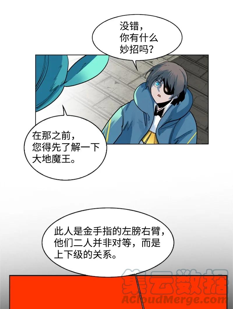 45 进入副本18