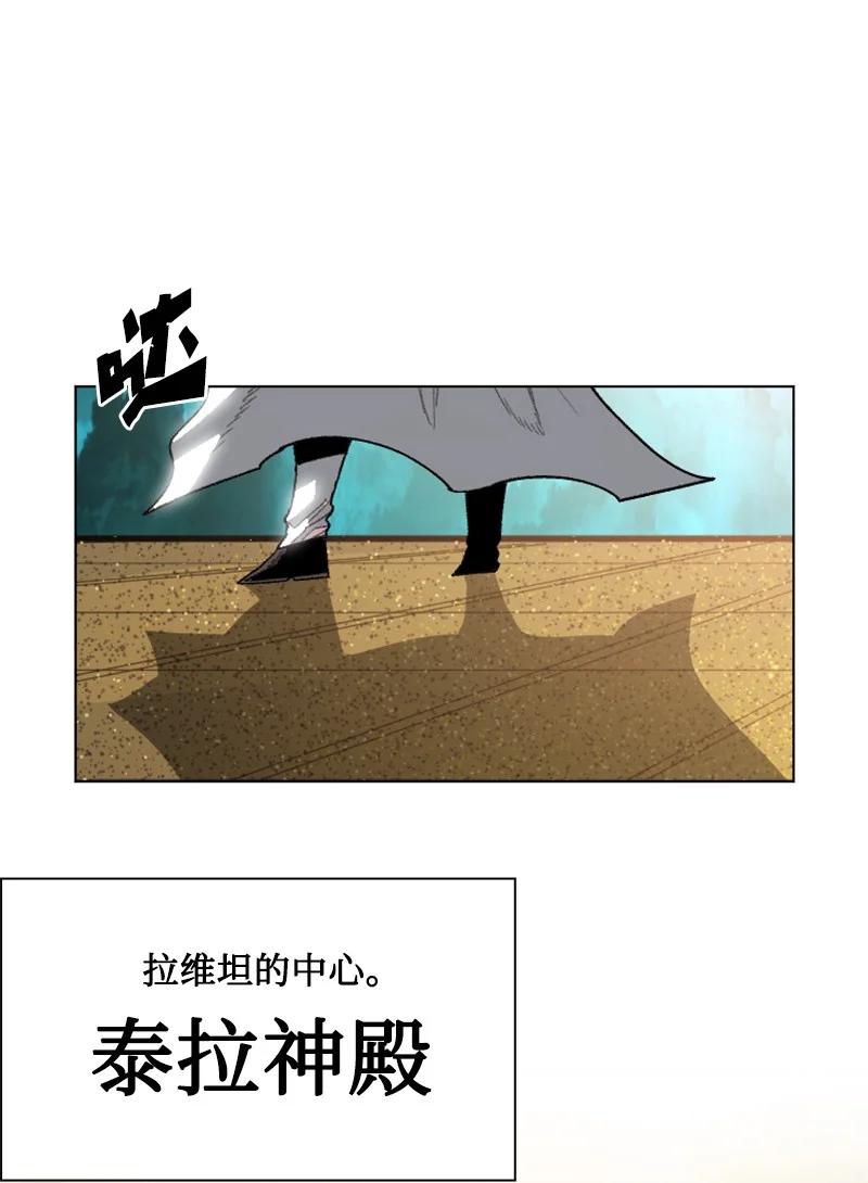 167 弑神43