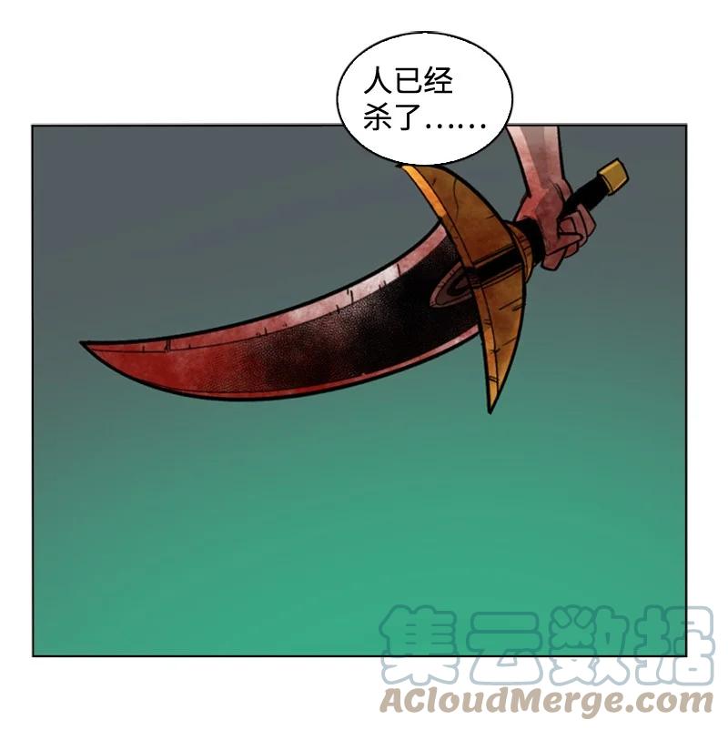 113 人质被杀55