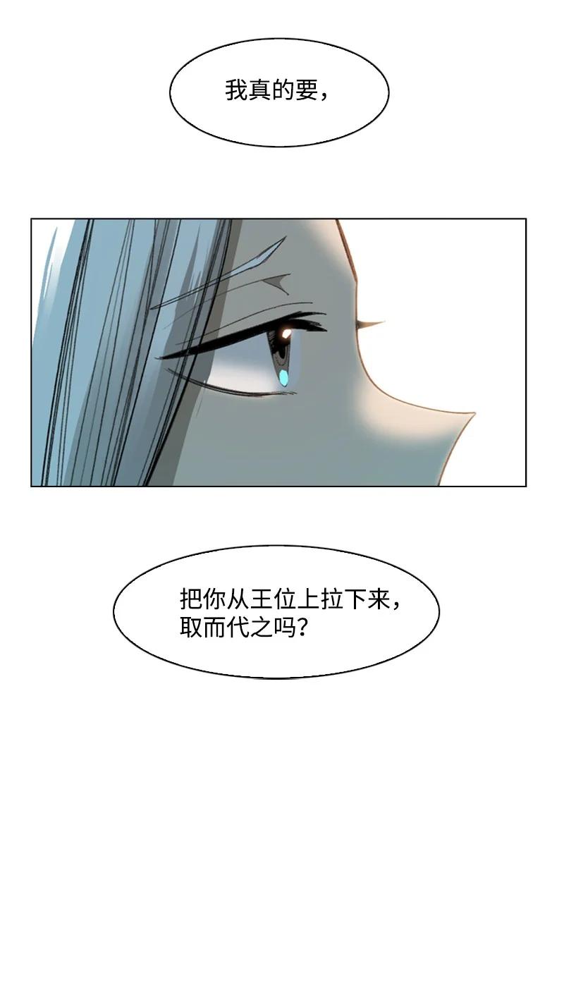 96 回到过去30
