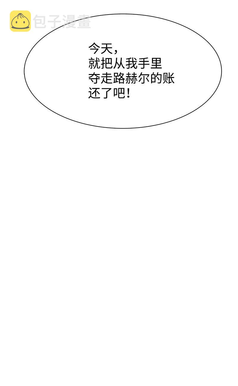 210 希特里昂防御战98