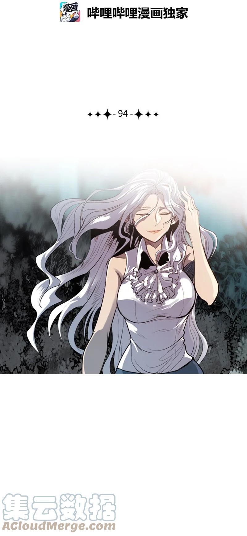 94 预言中的女王12
