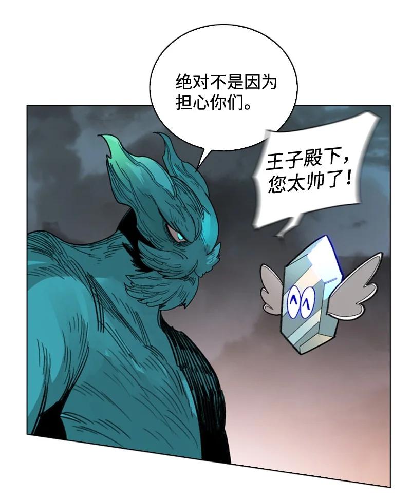 115 蓝色野兽77