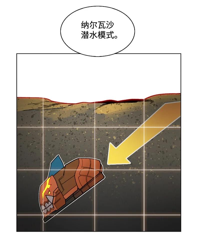 117 王者归来50