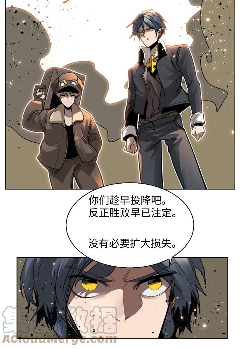 108 南部突袭战44