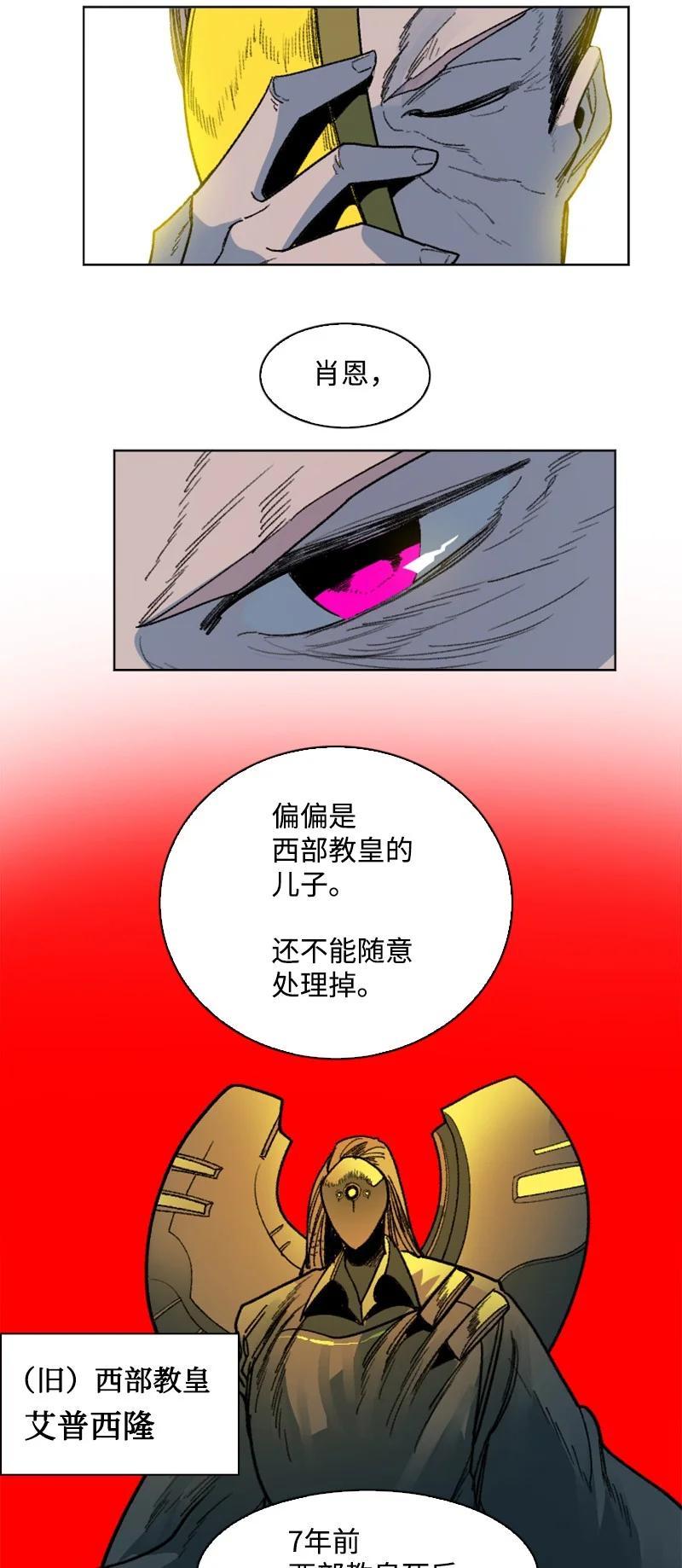 129 穷追不舍78