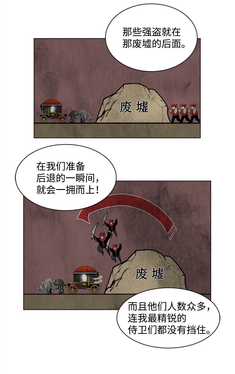 01 圈套58
