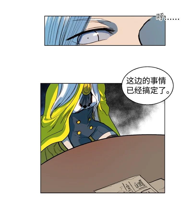 41 冒牌货17