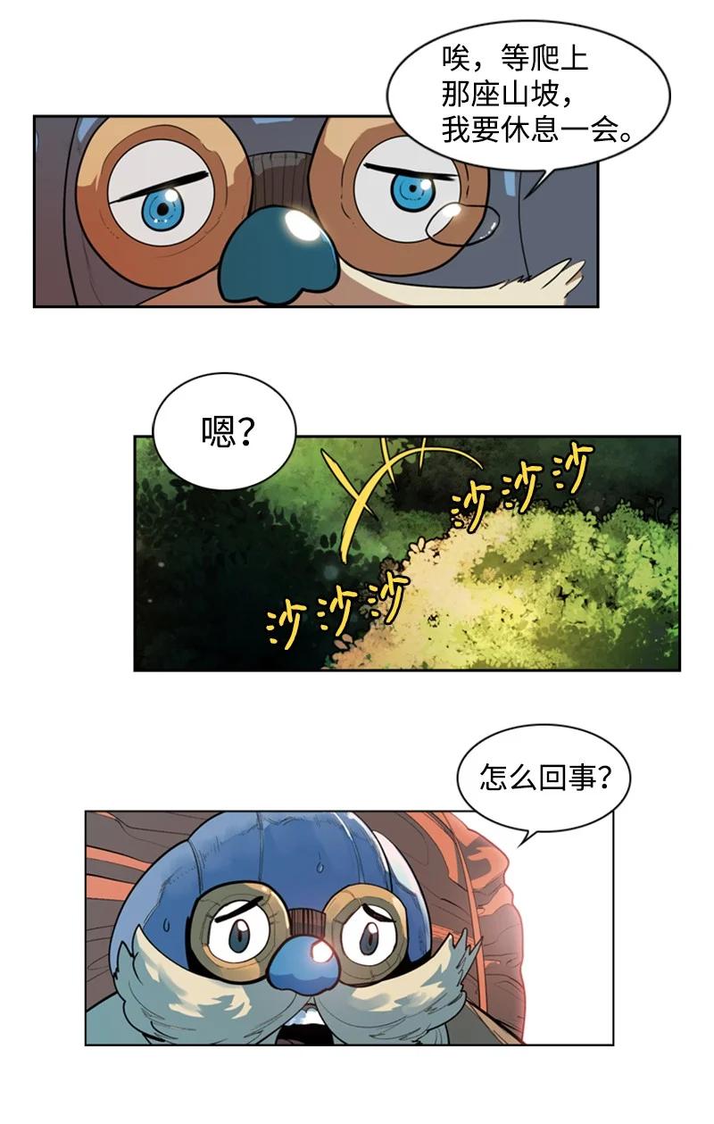11 白热化4