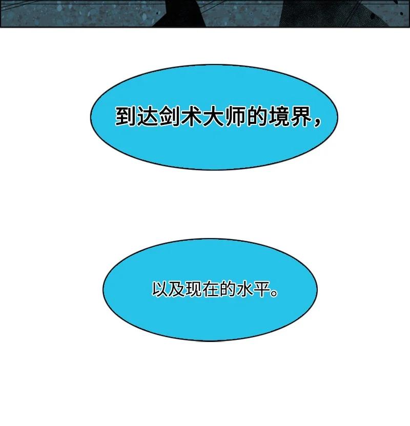 110 天才少女41