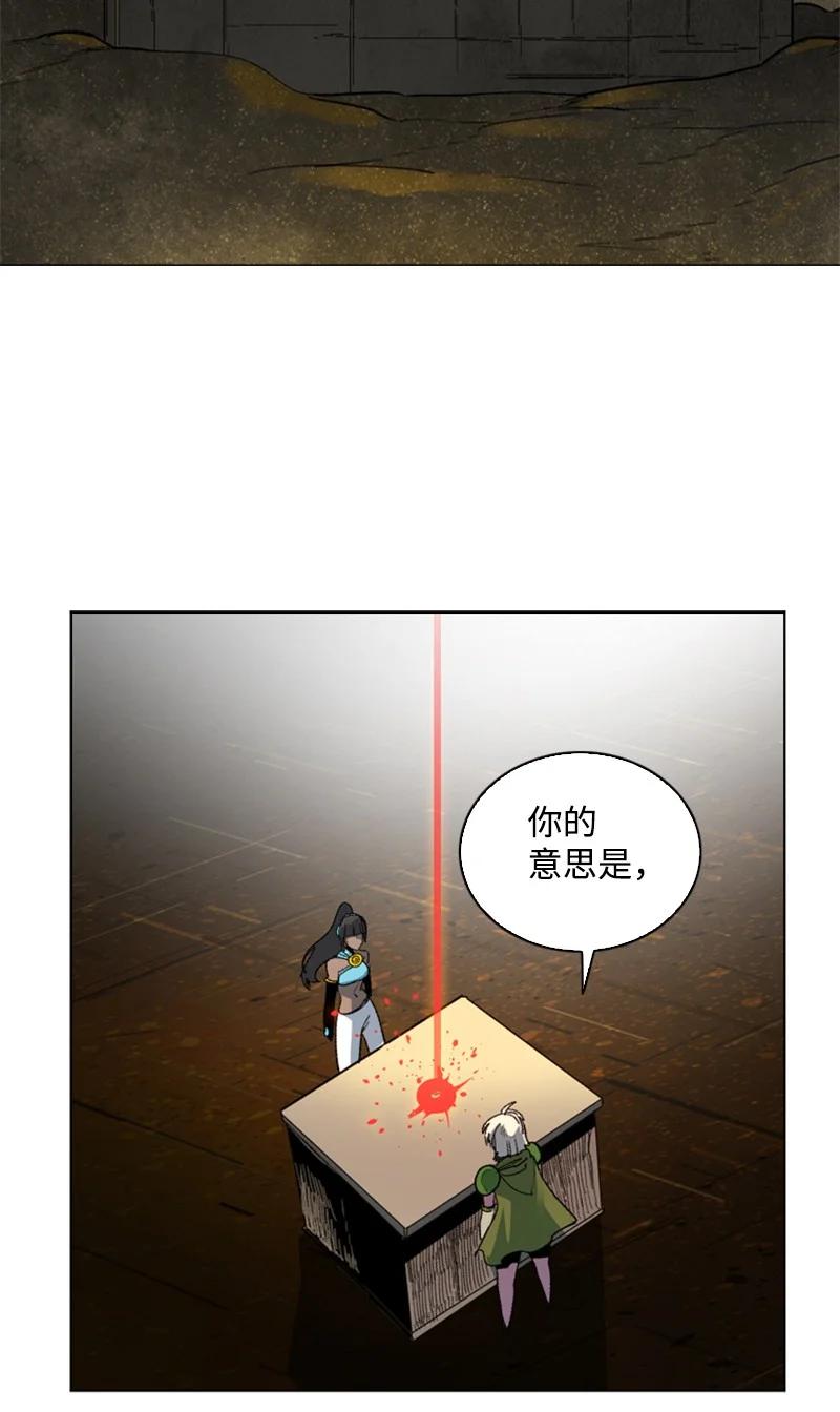 99 洗劫国王84