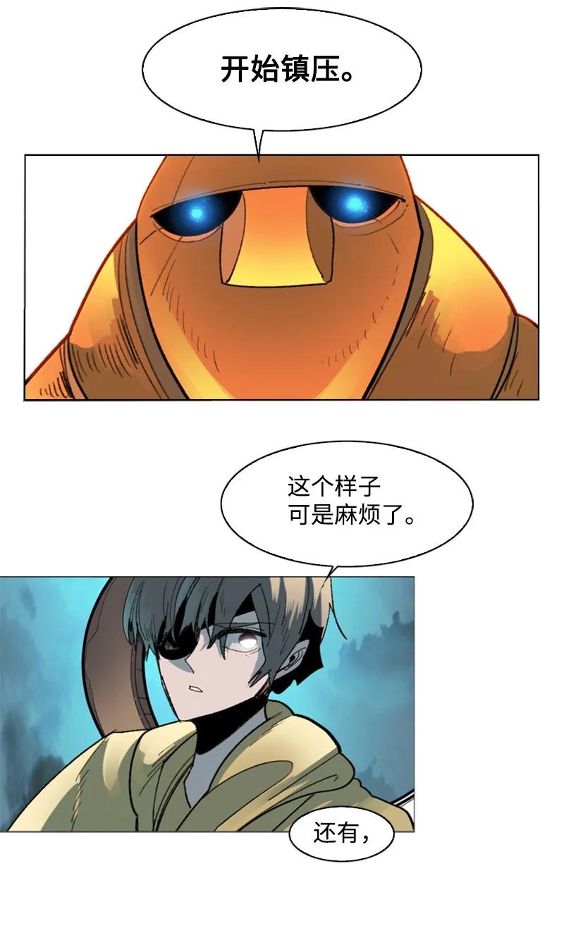 121 危机四伏59