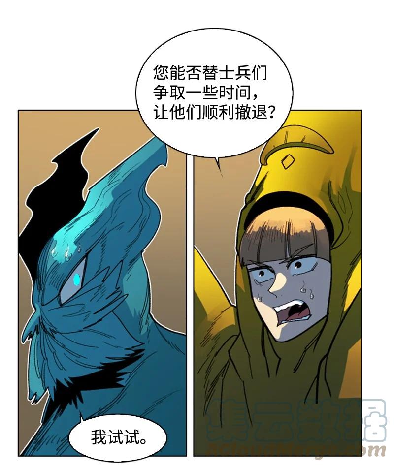 117 王者归来32