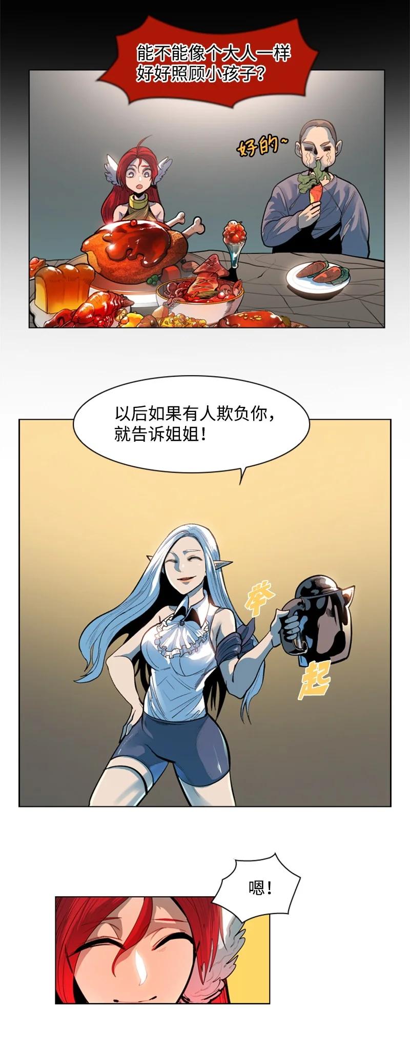 14 克罗达特亚59
