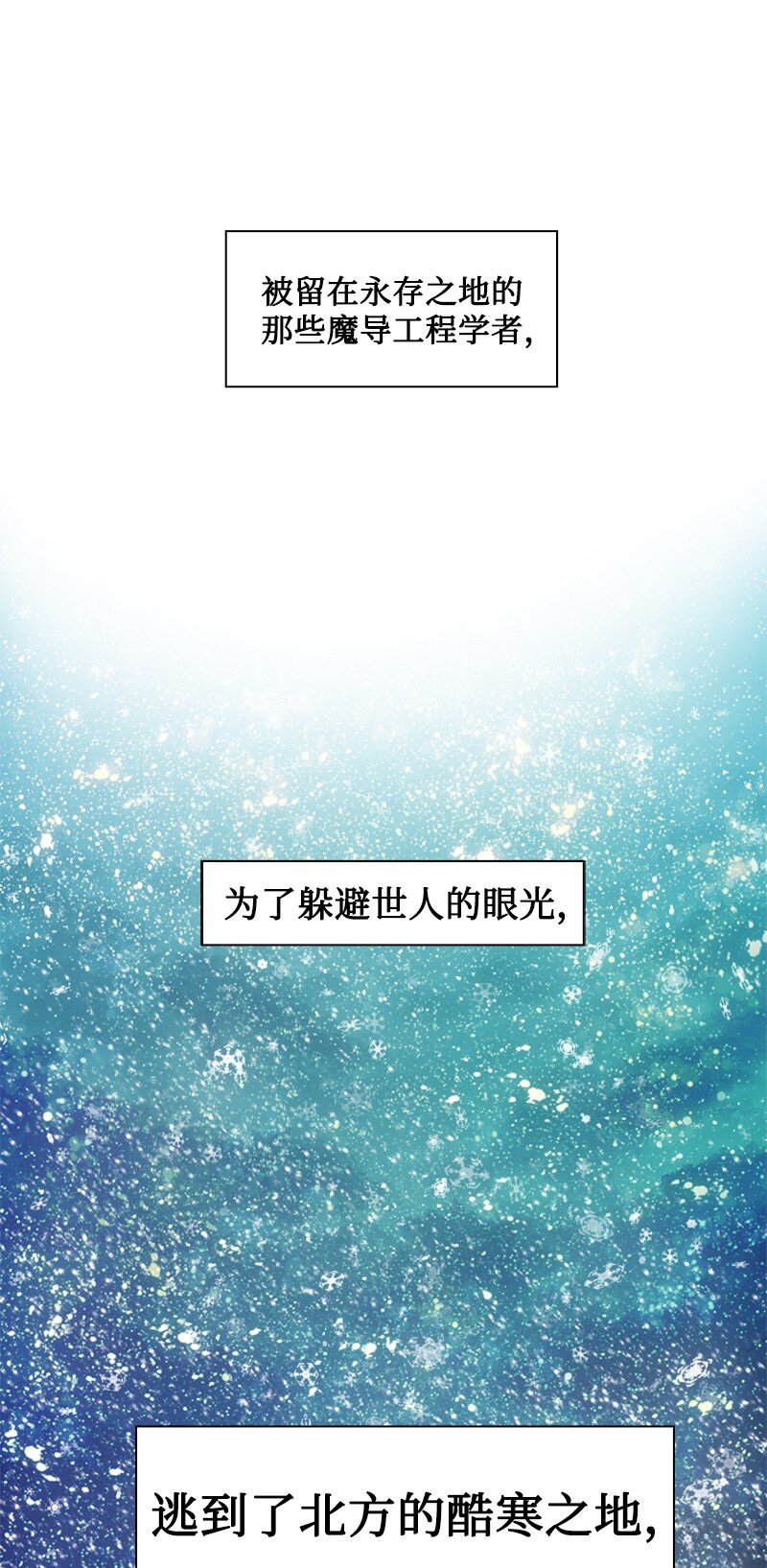 176 北部的决心5