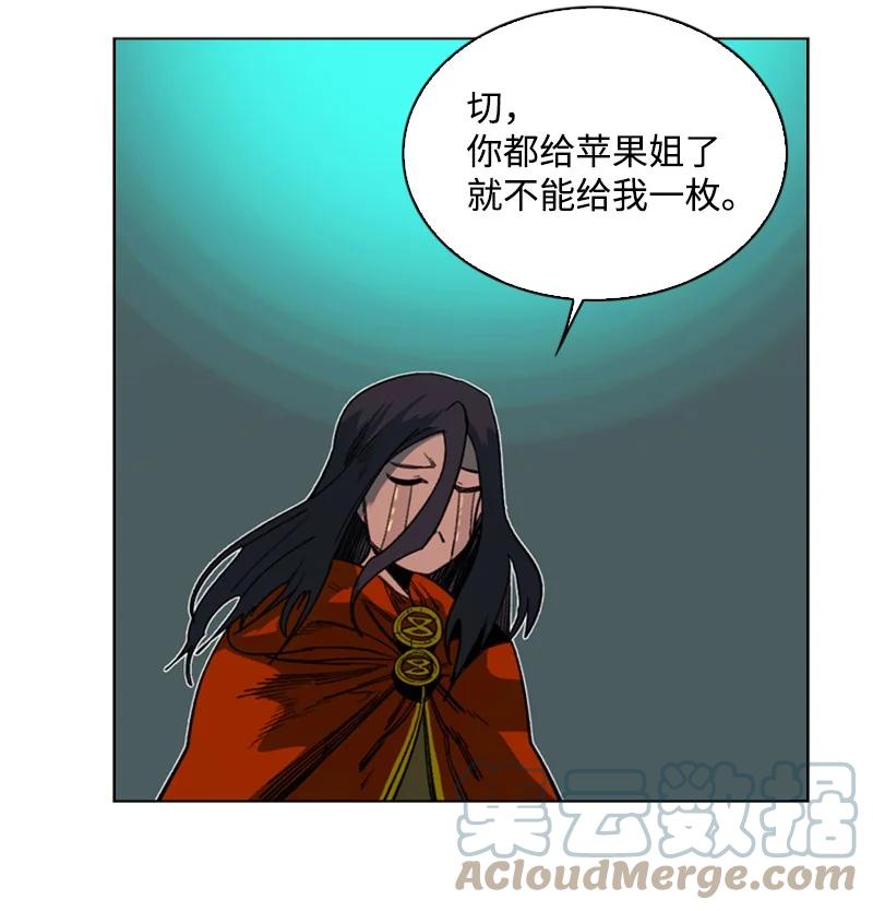 91 阿里巴巴的儿子48