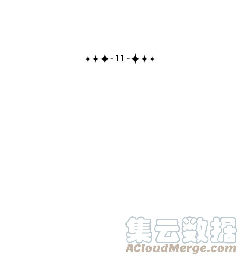11 白热化9