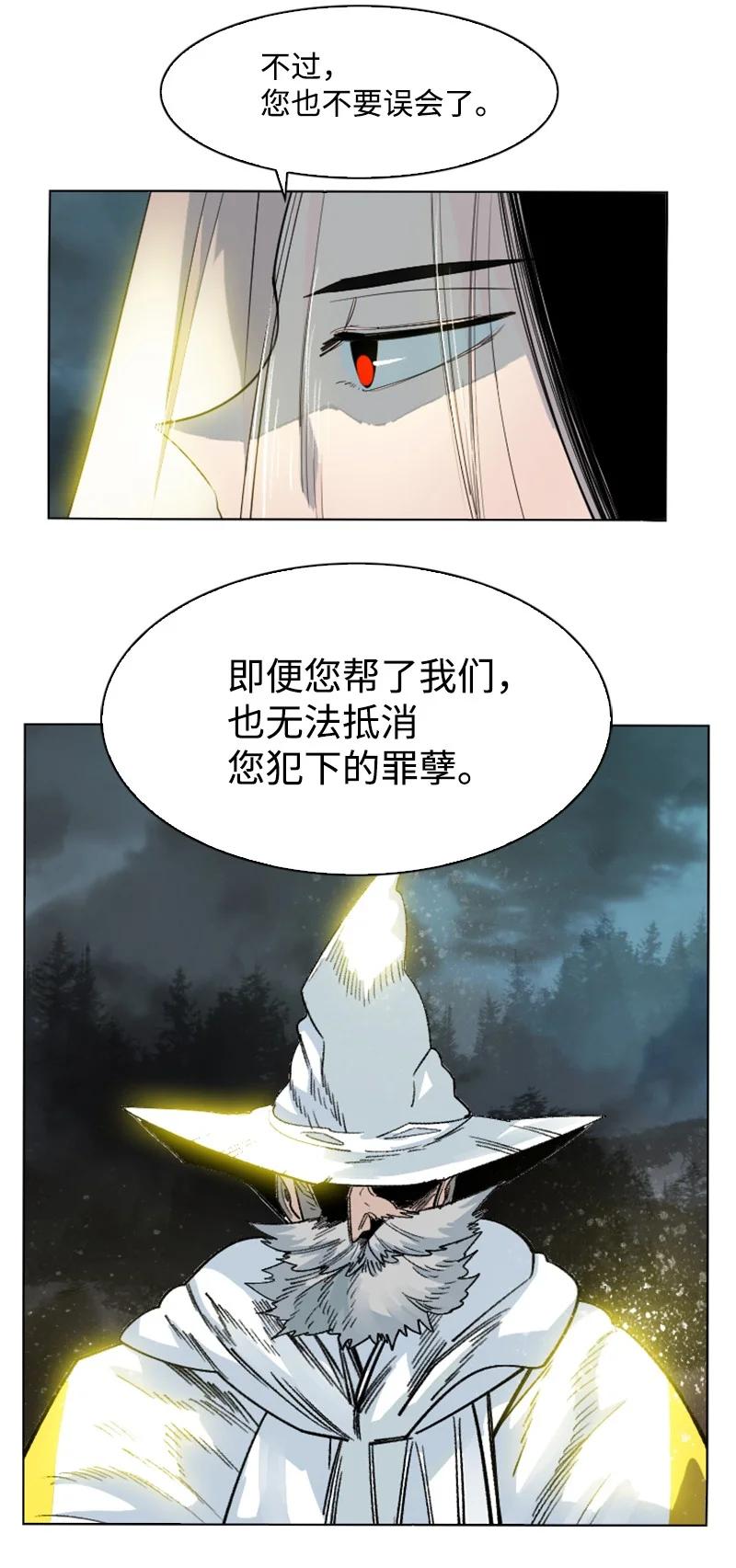 151 逼上绝路14