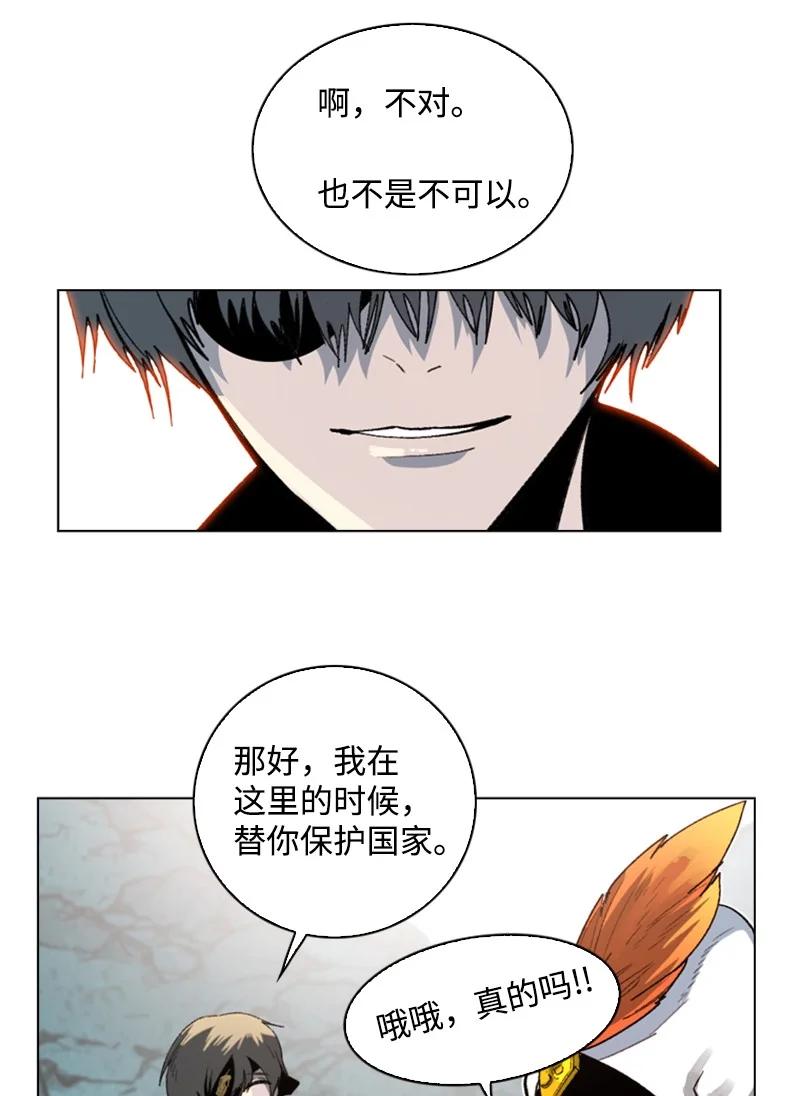 103 不愧是我66