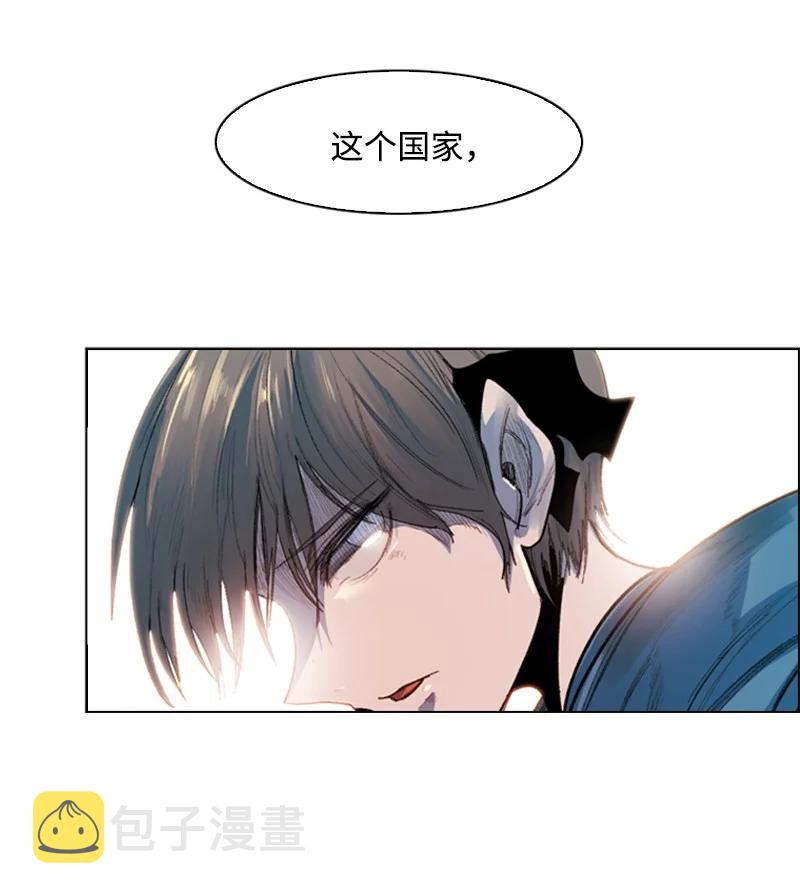 58 魔导工程学者109