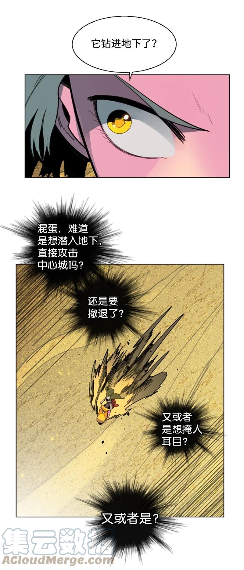 117 王者归来52